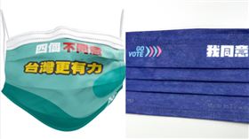 投票「口罩有規定嗎？」公投日30公尺內　帶這些恐觸法（組圖）（圖／陳明文辦公室、國民黨提供）