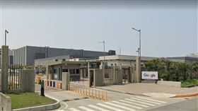 谷歌工廠,資訊中心（圖／翻攝自Google　Maps））