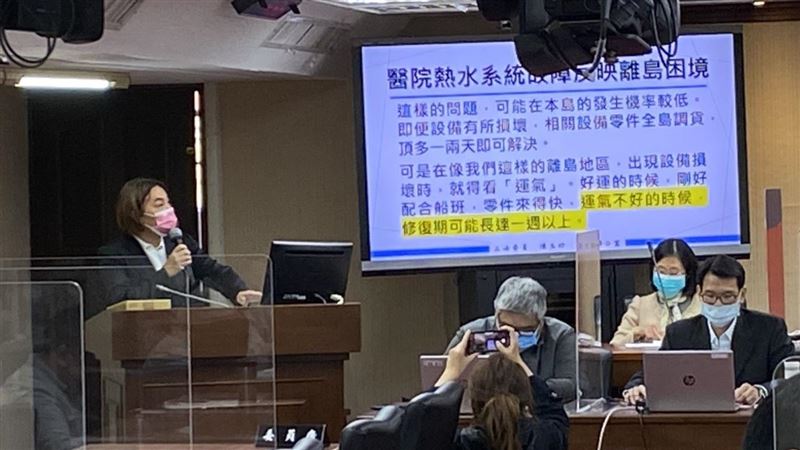 部金熱水故障修5天　阿中允建立備援