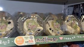  ▲農業委員會宣布，由全家便利商店攜手福和生鮮，自即日起於店舖上架販售國產「鳳梨釋迦」。（圖／農糧署提供）