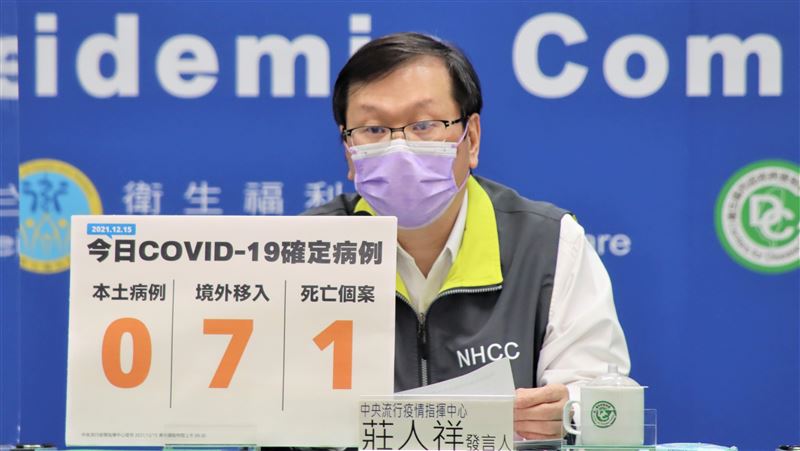 第18輪預約僅2成！中研院採檢皆陰