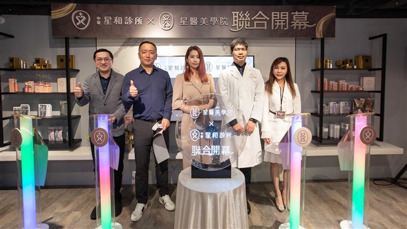 星醫美學推動數位轉型服務體驗再升級