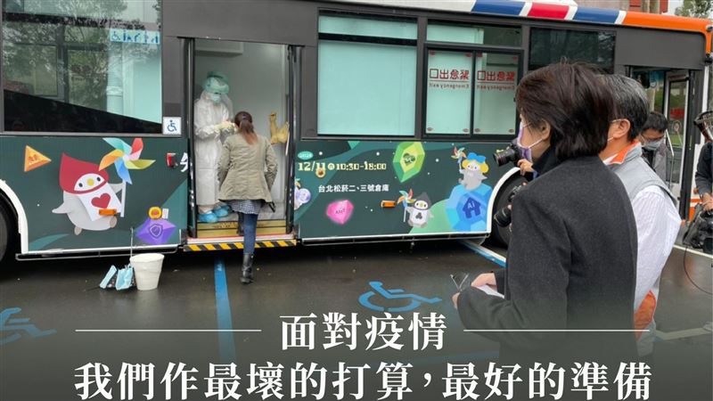 黃珊珊：好消息！中研院千餘人全陰性