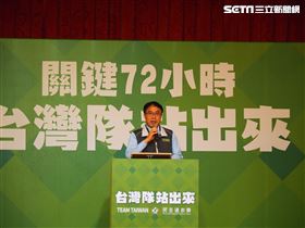 嘉義縣長翁章梁、台南市長黃偉哲、高雄市長陳其邁、屏東縣長潘孟安（圖／記者陳政宇攝影）