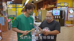▼▲老闆籌錢苦撐著店，表示永遠會為故友留一份。（圖／羅時豐 D.L 不務正 YA 授權）
