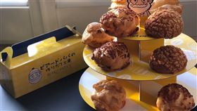 Beard　papa’s，翻攝自Beard　papa’s臉書粉專