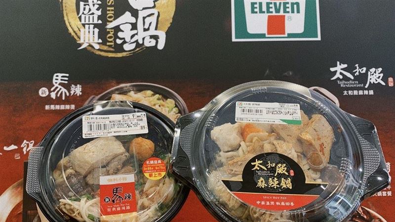 小七開賣新馬辣　個人鍋百元有找