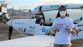 環球飛行少女穿上松機趕製紀念T恤19歲少女羅瑟福德（Zara Rutherford）挑戰成為獨駕飛機環繞全球最年輕女性，15日上午離開台灣，她清晨在松山機場為下一個行程準備時，工作人員送上為她製作的紀念T恤，羅瑟福德開心穿上，相約疫情結束後再訪台灣。（民航局提供）中央社記者汪淑芬傳真  110年12月15日