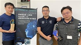 圖左到右分別為為Profet AI（杰倫智能）研發長Max Chen（陳家豪）、總經理Jerry Huang（黃建豪）、技術長Forster Lin（林裕鑫）。（圖／杰倫智能提供）