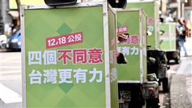 民進黨新北黨部啟動小蜜蜂巷戰宣傳公投（2）民進黨新北市黨部15日宣布，將展開「小蜜蜂巷戰計畫」，出動「小蜜蜂」機車車隊在大街小巷進行「四個不同意」的宣傳活動。（民進黨新北市黨部提供）中央社記者王鴻國傳真  110年12月15日