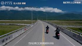 狂人日誌在４０歲時，給自己來一場深度又熱血的環島之旅。