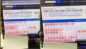 曬病患個資「便秘十天徒手挖屎」　醫遭肉搜道歉：分享小事　Dcard