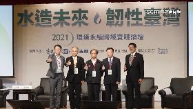 (專案)永續水論壇240912