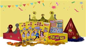 60個「百萬年終獎金」來了！2款刮刮樂總獎金超過8億元（圖／台彩提供）