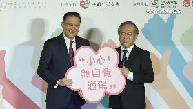 L(專案)反酒駕宣導0917台12