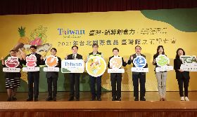 2021台北國際食品展將登場（1）