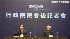 行政院會（圖／記者盧素梅攝影)