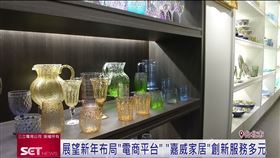 鄭博仁,家居,通貨膨漲,原物料,疫情,電商平台,歐美