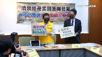 顏家開發案涉軍地　中市府發函竟略過