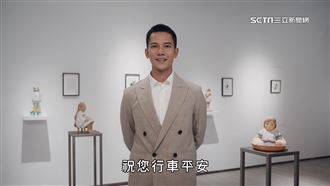 交通部拍宣導影片　「路口慢看停」