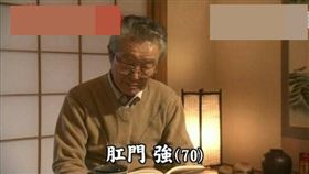 日本,姓氏,取名,明治維新