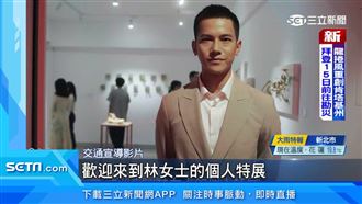 宣導交通安全　重視高齡者死亡風險