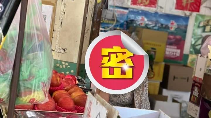 市場驚見最美菜販　辣穿鏤空萬網暴動