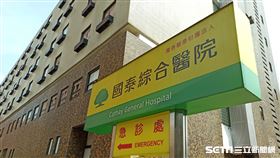 台北國泰醫院(記者陳弋攝影)