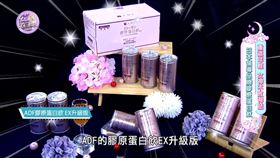 女神在線膠原蛋白飲(業配勿用)