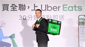 全聯先生化身Uber Eats外送夥伴