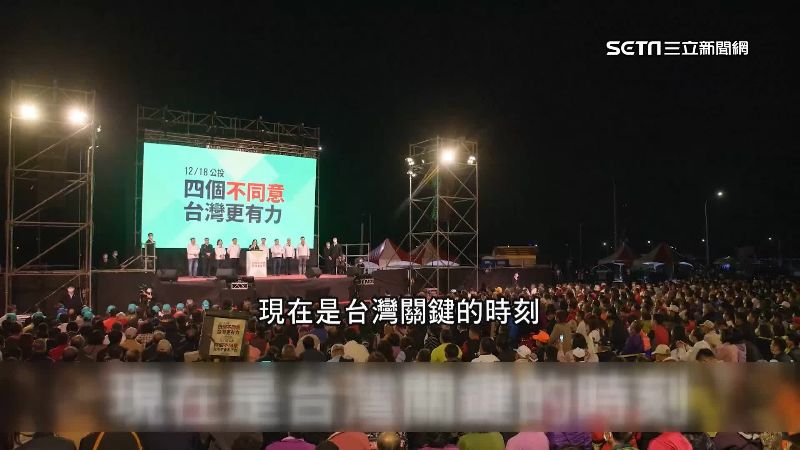 公投倒數！ 綠「南票補北」衝高票數