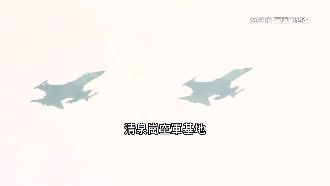 獨／顏家插旗開發案　立委：恐危國安