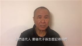 侯孝賢力挺護藻礁「我投同意票」：後代子孫怎麼記得我們（圖／翻攝自珍愛桃園藻礁臉書）