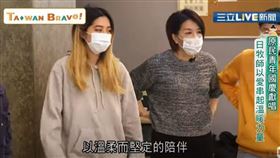 ▲日牧師用愛串起溫暖力量（圖／擷自三立新聞網YT畫面）