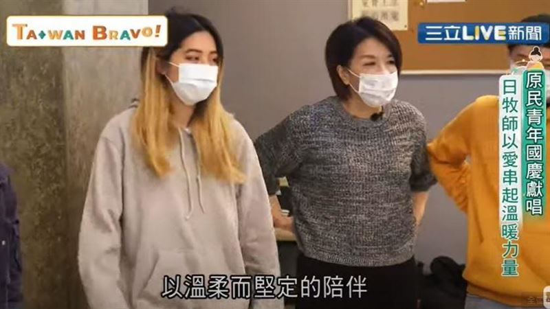 日本牧師與丈夫一起在台服務原住民