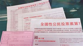 台中西屯民眾沒收到公投通知單  中市府：已補發4大公投案18日將投票，不過台中市西屯區福雅里一處大型社區日前有住戶反映還沒收到公報及投票通知單。經公所調查約有6人沒收到，已由里長開立明細，里幹事查證投票權人名冊後，13日統一由戶政事務所補發，隨即由里幹事送交里長發送。（台中市政府提供）中央社記者郝雪卿傳真  110年12月15日