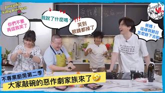 回憶殺！林依晨合體《惡吻》爸媽吃飯