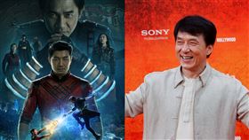 成龍、尚氣。（圖／美聯社／達志影像、翻攝自漫威臉書）