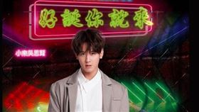 台南,南台科大,演唱會,吳思賢,小樂,簽名照,剪碎