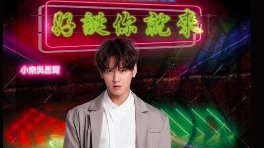 剪碎吳思賢簽名照懲處　網怒：沒水準