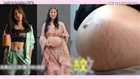 ▲成功懷孕的Inthira備受孕吐所苦，日前更發現肚皮冒出大量妊娠纹。（圖／Jeff & Inthira 授權）