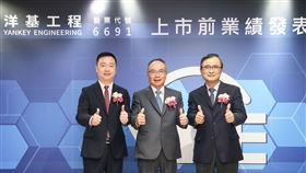 洋基工程17日完成競拍，承銷價180元，圖為洋基工程總經理劉士源(左)董事長賴有忠(中)富邦證券葉公亮董事(右)。（圖／富邦證券提供）