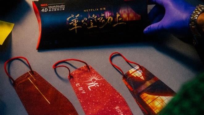 快來緝兇聯名口罩藏神秘彩蛋