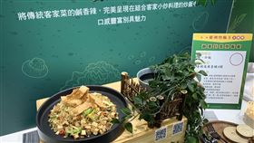台式炒飯結合客家小炒  創造豐富口感來自屏東的廚師曾世皓以作品「客。炒飯」獲得第3屆「台灣炒飯王」的「創意巨星組」優選，他表示，希望結合客家經典名菜「客家小炒」的鹹香辣與台式炒飯，傳遞客家好味道，這次參賽也選用Q彈的產銷履歷「台(禾更)9號米」，讓炒飯口感更豐富。中央社實習記者王穎皓攝  110年12月17日
