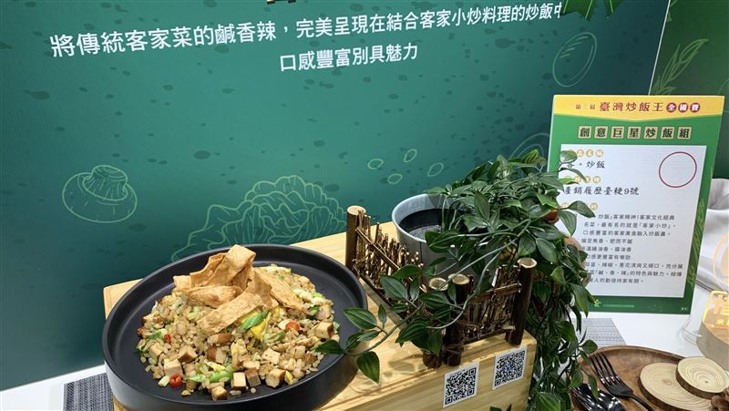 客家鹹香辣結合炒飯　炒飯王推廣好味