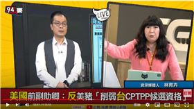 資深媒體人林育卉在《94要客訴》表示，公投四個不同意是利己與國民黨四個同意是利中的對決