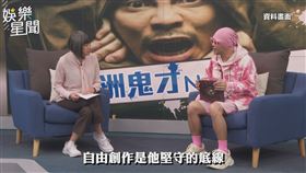 ▼▲黃明志不畏中國的封殺，堅守創作的自由。（圖／老北京茶館 授權）