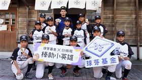 張志豪17日上午跟太巴塱國小棒球隊小朋友一起參觀能高展。（圖／球芽基金提供）