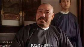 陳松勇 以德服人 翻攝YouTube