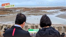 ▲藻礁恐過關？蔡英文提6點承諾。（圖／蔡英文臉書）